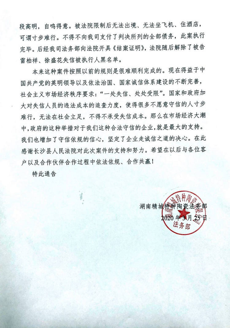 ku体育app官网版下载(中国游)·首页