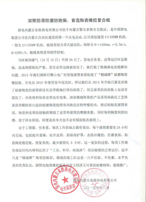 ku体育app官网版下载(中国游)·首页